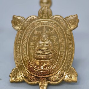 หลวงพ่อทวี วัดป่าเขาย้อยผาแดง จ.สระแก้ว พญาเต่าเรือน ปลดหนี้ ทวีทรัพย์ (KA1621)