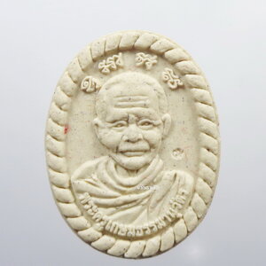 ญาท่านเกษม วัดเกษมสำราญ รุ่น มหาเศรษฐีบารมี (KP1902)