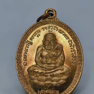 หลวงพ่อทวด พ่อท่านคล้อย สร้างหอระฆัง วัดภูเขาทอง ควนขนุน จ.พัทลุง (KA1222)