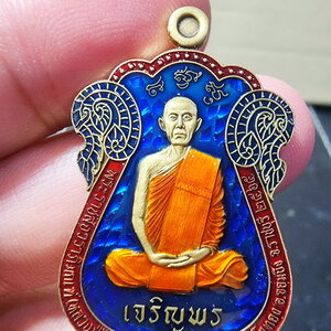 หลวงปู่โต๊ะ วัดถ้ำสิงโตทอง ราชบุรี เจริญพร สวยสุด (AB5946)