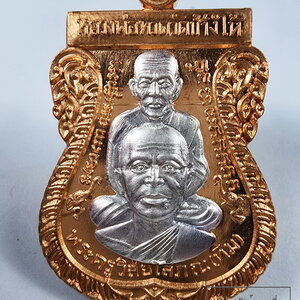 หลวงปู่ทวดซ้อน นิรันตราย พ่อท่านเขียว วัดห้วยเงาะ ปัตตานี หน้าเงิน (KP6339)