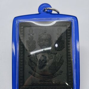 อาจารย์หม่อม นิรนาม ไตรภูมิ พระผงใหญ่ เสด็จพ่อร.5 – พระนเรศวรมหาราช อธิราชบารมีไพรีพินาศ-อริยไตรภูมิ รุ่นเก่า (AC1899