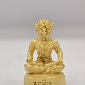 หลวงปู่แสน พระกริ่ง ใหญ่ พระพิราพ สมบัติเจ้าคุณปู่ (KA1199)