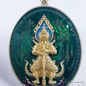 อ.จ่อย วัดเวฬุวันธรรมวิหาร ท้าวเวสสุวรรณ มหายันต์ พันล้าน รุ่นแรก รวยทันที เลข 55 (KP6099)