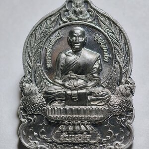 หลวงพ่อพัฒน์ วัดห้วยด้วน เหรียญรับเสด็จ วัดจัดสร้าง AC2744