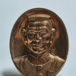 สมเด็จพระนเรศวรหลังยันต์เกราะเพ็ชร พิธีจักรพรรดิ์ ปี 2542 วัดพระศรีรัตนมหาธาตุ จ.พิษณุโลก พิธีใหญ่ AC1434