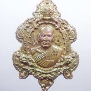 หลวงพ่อพัฒน์ วัดห้วยด้วน พญาเต่ามังกร ปากน้ำโพ กล่องเดิม (KP1193)