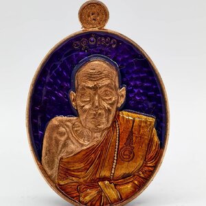 หลวงปู่แสง วัดโพธิ์ชัย เหรียญรูปไข่ ชินบัญชร หลัง พญาครุฑ ลงยา (KA1219)