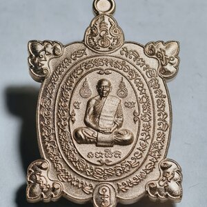 หลวงพ่อสิน วัดละหารใหญ่ พญาเต่าเรือน รุ่นแรก รวยทางเดียว เลข 6 AC2349