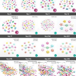 30.ลูกปัดอะคริลิกคละสีขุ่นอ่อน