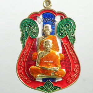 เหรียญหลวงพ่อพัฒน์ ปุญญกาโม รุ่นเสมาบูชาครู 99 ธงชาติ กล่องเดิม