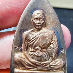 หลวงพ่อคูณ วัดบ้านไร่ เตารีดใหญ่ พุทธคูณสยาม นวะโลหะ (AB5964)