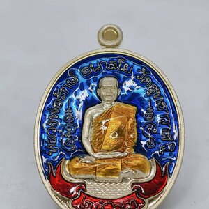 หลวงพ่อรักษ์ อนาลโย วัดสุทธาวาส เหรียญมหาชัย อัลปาก้า ลงยา KA1757