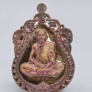 หลวงปู่แสน วัดบ้านหนองจิก เสมาหัวหนุมาน เลื่อน หะนุมานะ แสนวิเศษ (AC1159)