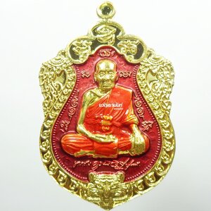 เสมา สะดุ้งกลับ สุขใจ 99 หลวงพ่อพัฒน์ วัดห้วยด้วน ทองทิพย์ลงยาพื้นแดง จีวร