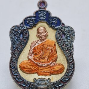 หลวงปู่เถิง วัดบ้านอาลัย ศรีสะเกษ เสมาเสือคาบแก้ว ลงยา หน้ากากนวะ AC2999