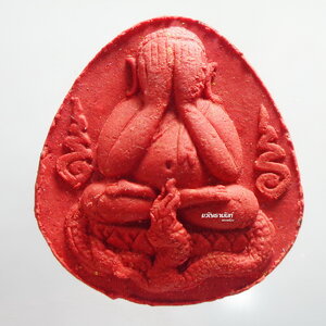 พระปิดตาญานาคี หลวงปู่ศรีเทพอุดร วัดพืชนิมิต ๒๕๖๐ ตะกรุด3ดอก