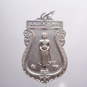 หลวงปู่หงษ์ วัดเพชรบุรี อ.ปราสาท จ.สุรินทร์ เหรียญเสมาพระประจำวันพุธ (KP2677)