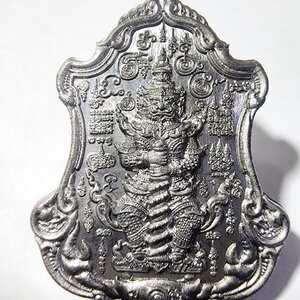 หลวงปู่นิ่ม วัดพุทธมงคล ทวีราชาเวสยักษ์ เทพมหาโภคทรัพย์ (AC849)