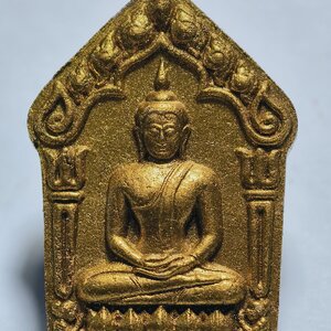 หลวงพ่อสิน ภทฺทาจาโร วัดละหารใหญ่ พระขุนแผนผงพุทธคุณ AC3325