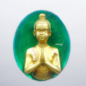 ไอ้ไข่ โคตรเศรษฐี เหรียญหล่อประกอบ 2 ชิ้น เสนาสนะวัตรธรรมธัช เลข 26 (AB1082)