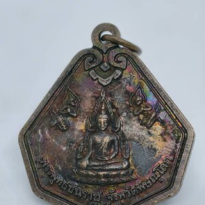 เหรียญพระพุทธชินราช หลังสมเด็จพระนเรศวรมหาราช เผด็จศึก ปี2536 AC1826