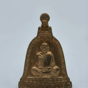 หลวงพ่อลออ วัดหนองหลวง เหรียญระฆัง เสาร์๕ กล่องเดิม AC1268