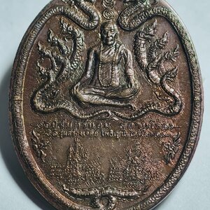 หลวงปู่จันทร์หอม เหรียญมหายันต์เทพนาคา ทองแดง พิธีอาจารย์หม่อม นิรนาม พระเจ้าห้าพระองค์ God hand สุริยัน จันทรา สร้างเจดีย์ AC4234