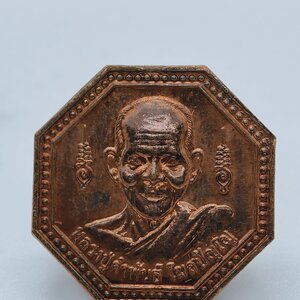 หลวงปู่คำพันธ์ ออกวัดพระยอดโฆสิตาราม สร้างพระธาตุเจดีย์ รุ่นแรก ปี48 AC2327