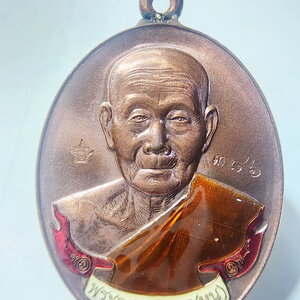 หลวงปู่หุน วัดบางผึ้ง เหรียญห่วงเชื่อม เมตตา รุ่นแรก กล่องเดิม นวะโลหะ (AC233)