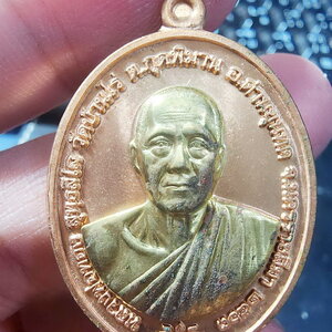 หลวงพ่อทอง วัดบ้านไร่ นครราชสีมา เหรียญ ชนะจน ยกหน้ากาก (AB5359)