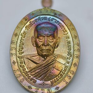 หลวงพ่อพัฒน์ วัดห้วยด้วน นครสวรรค์ รวย 168 กล่องฟ้า AC1872