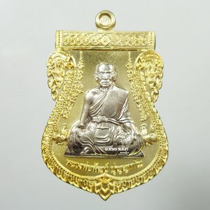 เลื่อนเศรษฐีหมื่นล้าน หลวงพ่อพัฒน์ ปุญญกาโม วัดห้วยด้วน สัตตะโลหะหน้ากากอัลปาก้า (20)