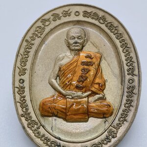 หลวงปู่บุญมา สำนักสงฆ์เขาเเก้วทอง เหรียญ 5 แชะ ลงยา กล่องเดิม (KP2213)