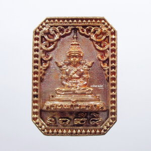 หลวงปู่บุดดา วัดป่าใต้พัฒนาราม พระแก้วมรกต แปดเหลี่ยม นวะโลหะ (AB309)