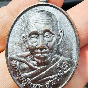 หลวงปู่แสง สุมังคโล วัดโพนงาม จ.สกลนคร รุ่นแรก ปี 2561 (AB5226)