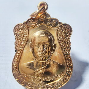 พระมหาสุรศักดิ์ วัดประดู่ เหรียญเสมาหน้าเณร รุ่นแรก ปี 2553 (AC98)