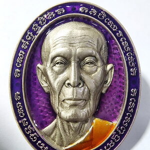 หลวงปู่โต๊ะ วัดถ้ำสิงโต ทองมงคลเศรษฐี 135 ปี ชาติกาล (KA266)