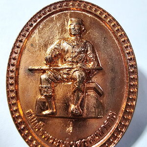 เหรียญสมเด็จพระนเรศวรมหาราช วัดกุฎีกรุ จังหวัดอยุธยา (AC438)