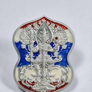 หลวงพ่อเงิน วัดบ้านอ้อ เหรียญท้าวเวสสุวรรณ รุ่น 1 สร้างหอระฆัง ซองเดิม (KA1604)