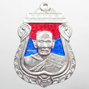 เหรียญเสมา รวยชนะจน ๙๙ หลวงพ่อพัฒน์ วัดห้วยด้วน ขาปิ่นโต ลงยา 3 สี แดง น้ำเงิน ขาว (9.55)