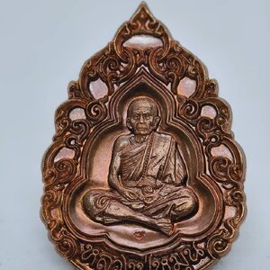 หลวงปู่หมุน วัดบ้านจาน ฉลองเจดีย์ กล่องเดิม AC1466