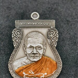 หลวงปู่อิ่ม วัดทุ่งนาใหม่ นครศรีธรรมราช เหรียญเสมา เจ้าสัวพันล้าน หลังยันต์เกราะ เงินมาไม่ขาดสาย เนื้อซาตินลงยา AC1032