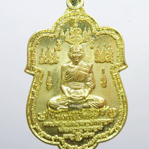 ทรัพย์ศิริ หลวงปู่บุญมา สำนักสงฆ์เขาแก้วทอง ปราจีนบุรี ทองทิพย์ (AB410)