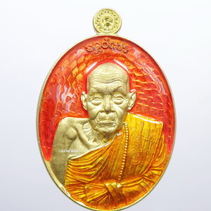 เหรียญรูปไข่ ชินบัญชร หลัง พญาครุฑ หลวงปู่แสง วัดโพธิ์ชัย 108 ลงยา ส้มเหลือง (KP501)