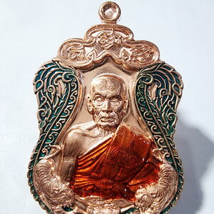 หลวงพ่อพัฒน์ วัดห้วยด้วน พยัคฆ์อโยธยา ลงยา กล่องเดิม (AC874)