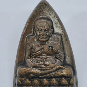 หลวงปู่ทวด วัดช้างให้ เพื่อสร้างโรงพยาบาลยะลา พ่อท่านฉิ้น วัดเมืองยะลา ปี 40 KA4231