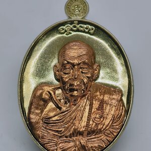 หลวงปู่แสง วัดโพธิ์ชัย เหรียญรูปไข่ ชินบัญชร พญาครุฑ กล่องเดิม เลข 8 (KA2134)