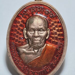 หลวงพ่อพัฒน์ วัดห้วยด้วน เหรียญมหาลาภ 99 ฝังตะกรุดคู่ชีวิต AC2432