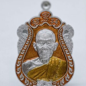 หลวงพ่อสุพจน์ วัดศรีทรงธรรม เหรียญสิทธิพุทธมงคล มหาคง คง (AC219)